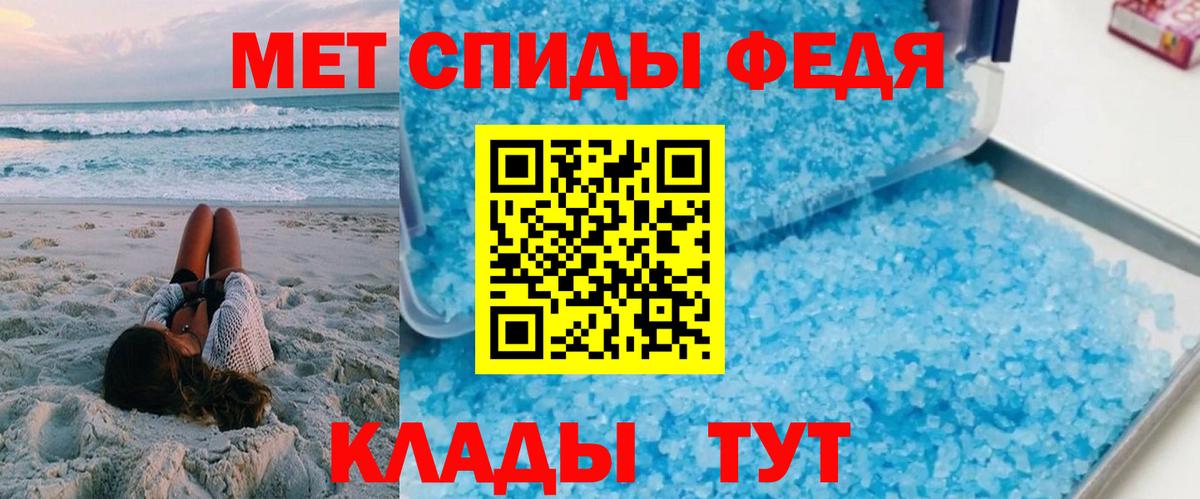 Коряжма  Amphetamine Розовый  Вход с VPN 
