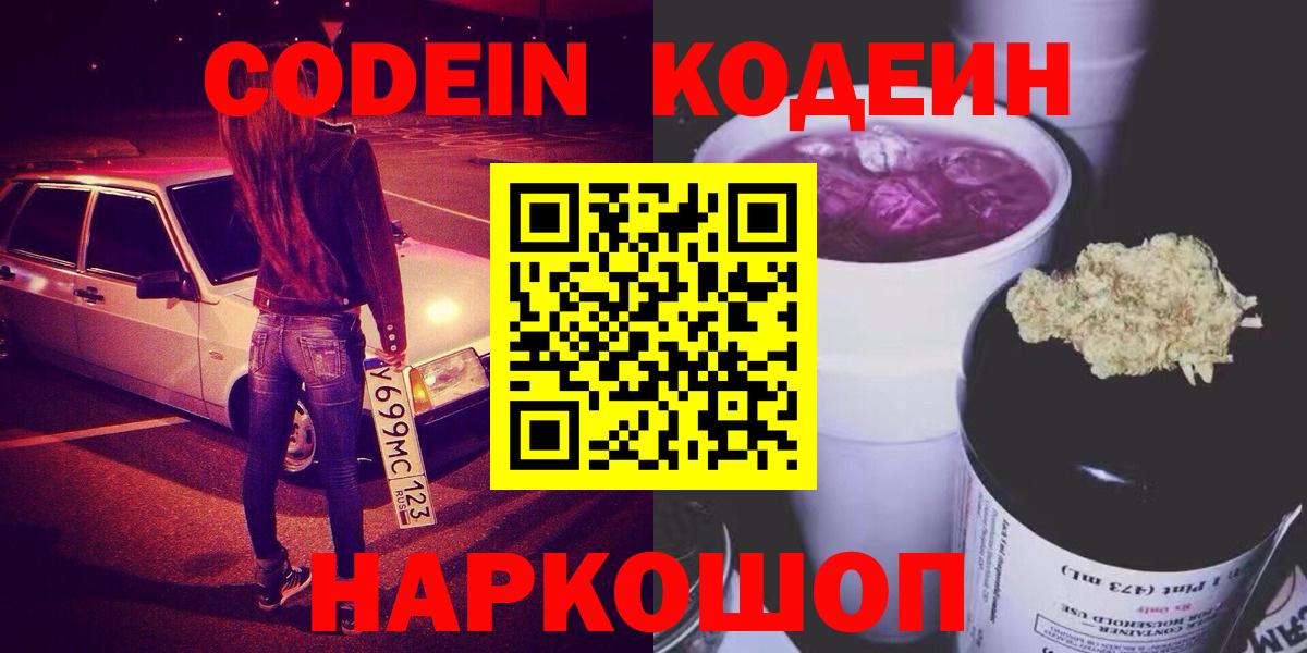 Бошки Шишки  ГАШИШ  ГАШ  А ПВП СК кристаллы  МЕФ кристаллы  Коряжма  Вход с VPN 
