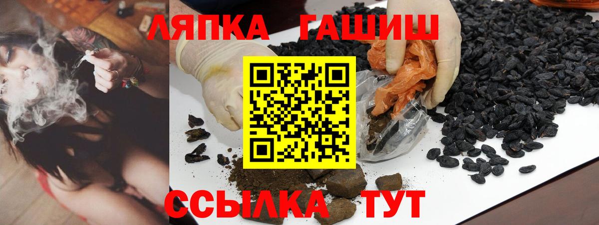 где купить наркоту  Вход с VPN  Коряжма  Гашиш гашик  ГАШ индика сатива 