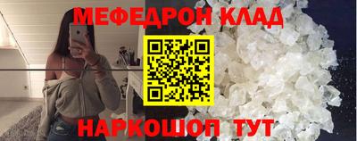 бутик Ипатово