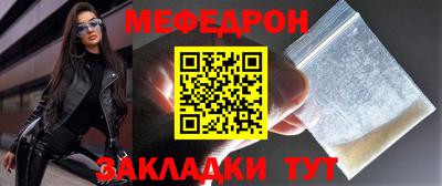 прущие грибы Ирбит