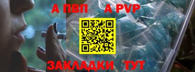 прущие грибы Ирбит