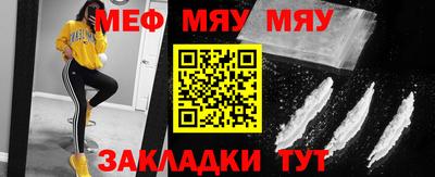 меф VHQ Изобильный