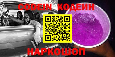 прущие грибы Ирбит