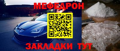 бутик Ипатово