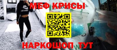 бутик Ипатово