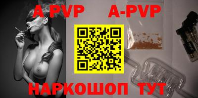 прущие грибы Ирбит
