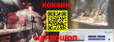 бутик Ипатово