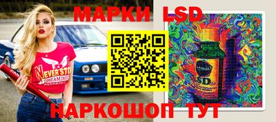 бутик Ипатово