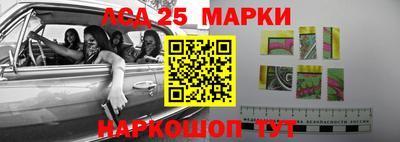 бутик Ипатово