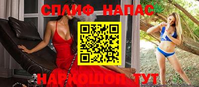 бутик Ипатово