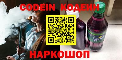 бутик Ипатово