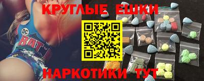 меф VHQ Изобильный