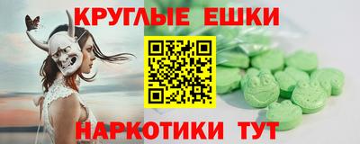 меф VHQ Изобильный