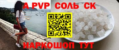прущие грибы Ирбит