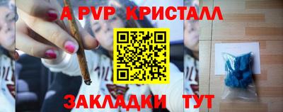 прущие грибы Ирбит