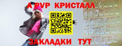 бутик Ипатово