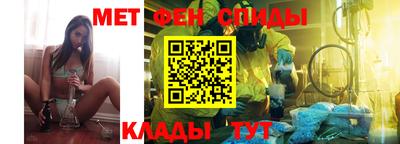меф VHQ Изобильный