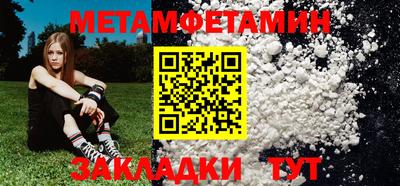 бутик Ипатово