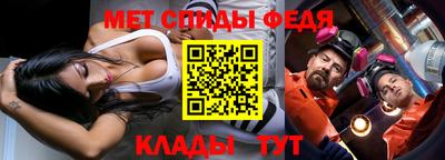 меф VHQ Изобильный