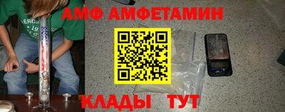 бутик Ипатово
