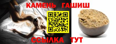 бутик Ипатово