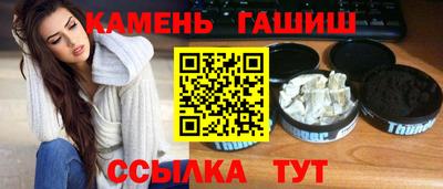 бутик Ипатово