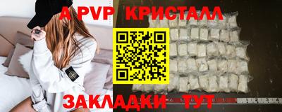 прущие грибы Ирбит