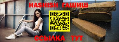 бутик Ипатово