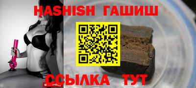 бутик Ипатово