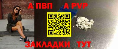 бутик Ипатово