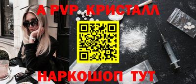 бутик Ипатово