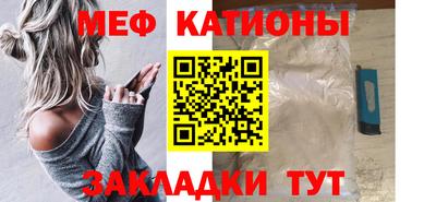 меф VHQ Изобильный