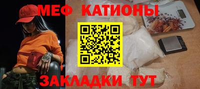 меф VHQ Изобильный
