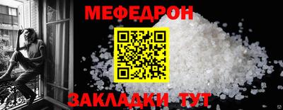 бутик Ипатово