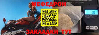 прущие грибы Ирбит