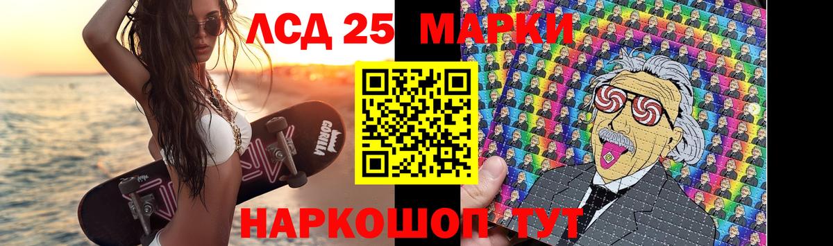 Лсд 25 экстази ecstasy Коряжма