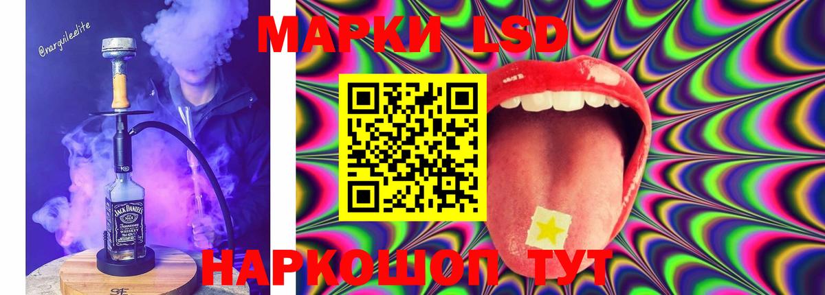 Коряжма  LSD-25 экстази ecstasy  Лсд 25 экстази кислота  Вход с VPN 