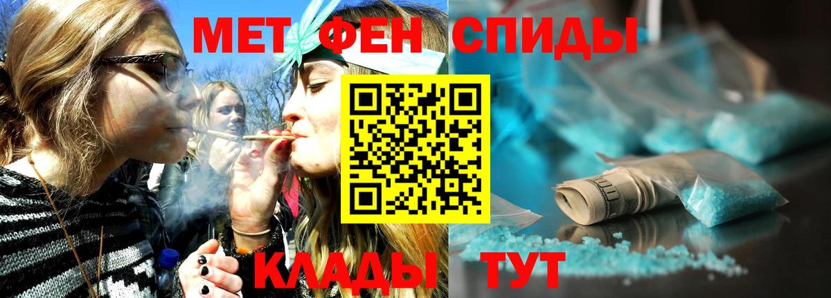 МЕТАМФЕТАМИН винт  Вход с VPN  Коряжма 