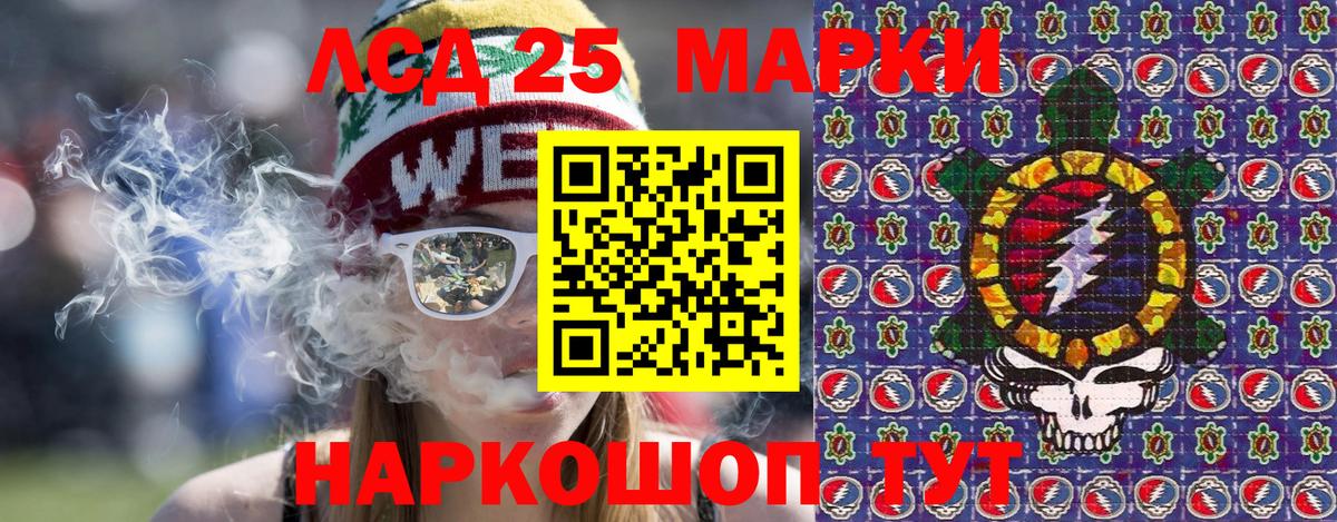 Коряжма  Марки N-bome 1,5мг  Марки NBOMe  Вход с VPN 