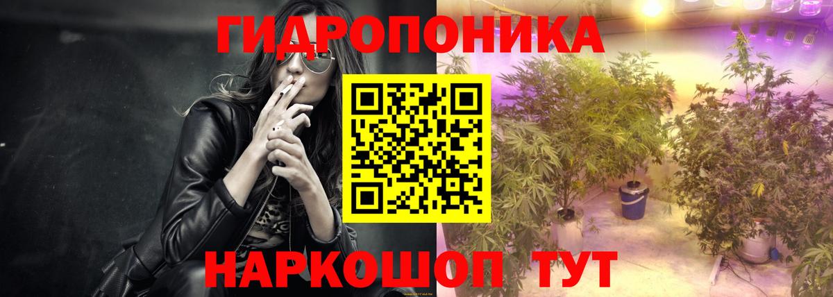 Бошки Шишки сатива  Вход с VPN  Конопля ГИДРОПОН  Шишки марихуана Ganja  Коряжма 